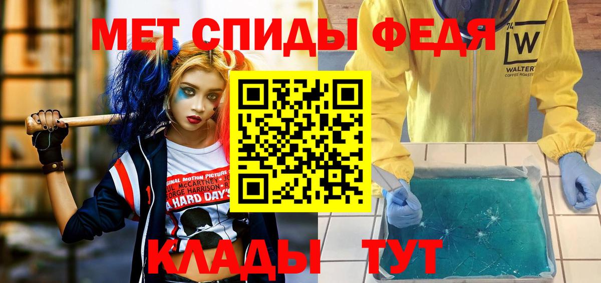 АМФЕТАМИН VHQ Петрозаводск