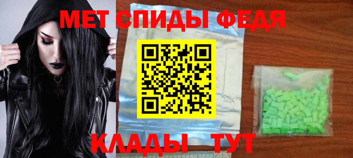 Amphetamine VHQ  Вход с VPN  Амфетамин  АМФ Розовый  Петрозаводск 