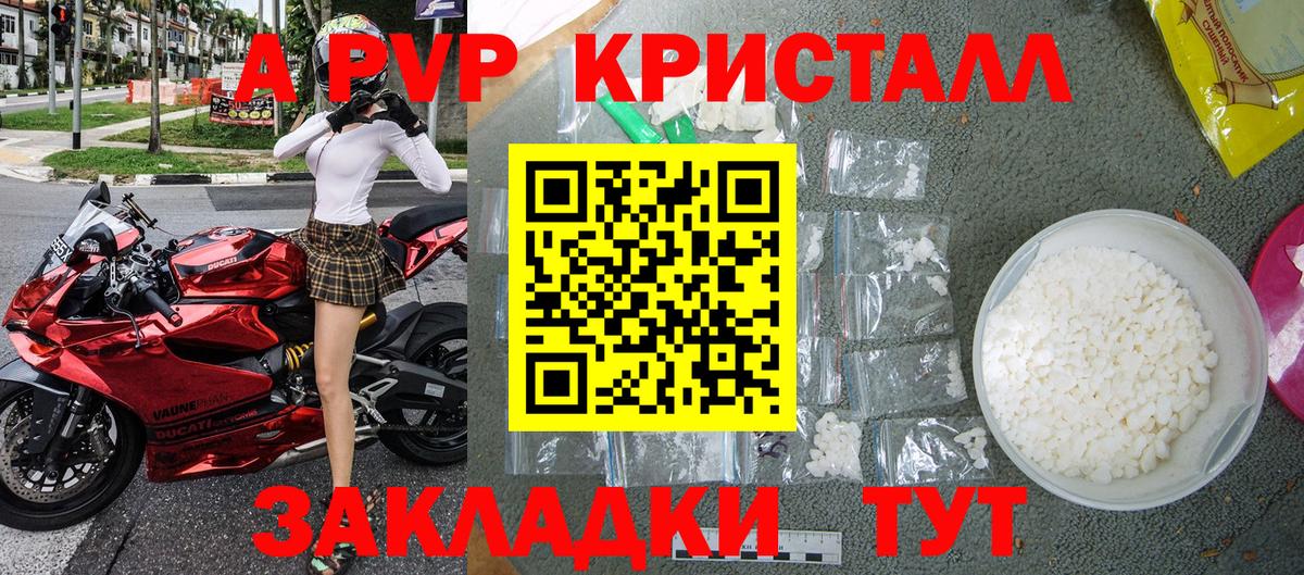 APVP СК  APVP СК КРИС  Вход с VPN  Петрозаводск  Alfa_PVP СК КРИС 