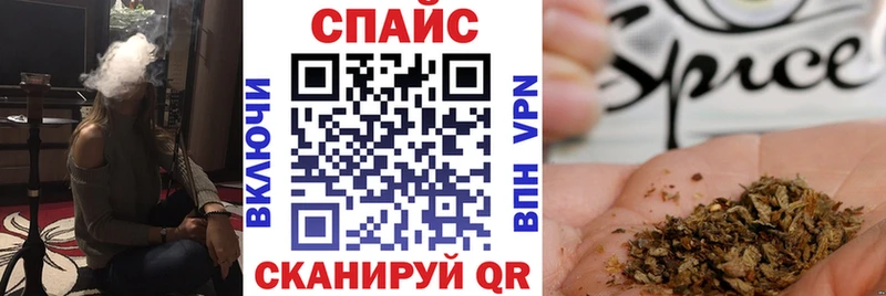 БУТИРАТ Butirat  гидра зеркало  Петрозаводск 