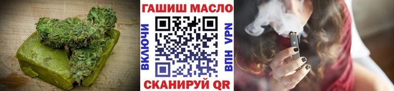 купить закладку  Петрозаводск  Печенье с ТГК марихуана 