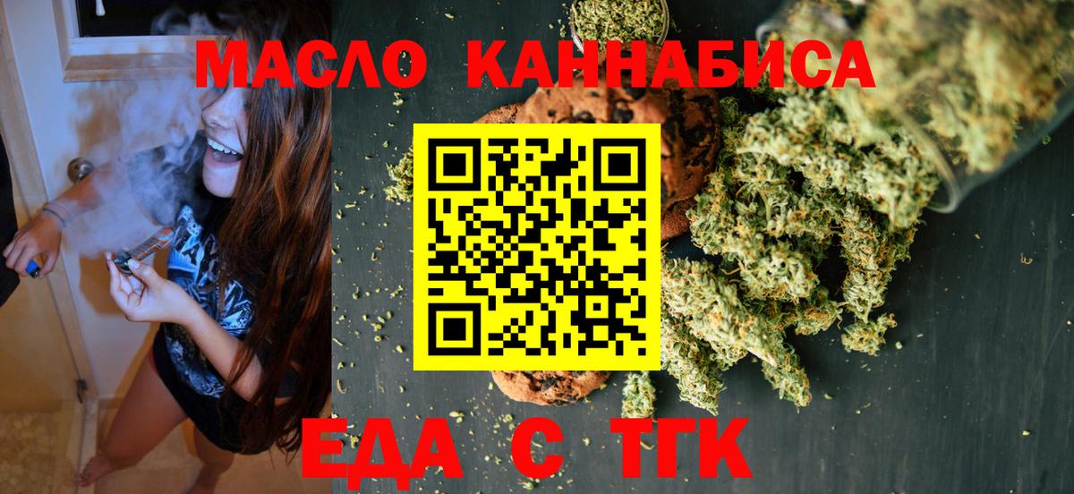 Cannafood конопля  Вход с VPN  Петрозаводск 