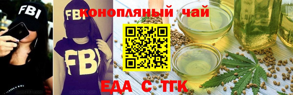 Cannafood марихуана  Вход с VPN  Петрозаводск 