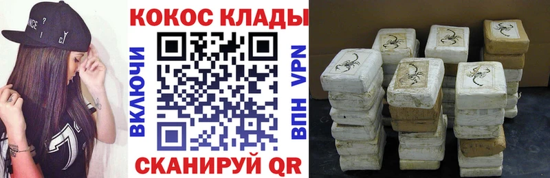 купить наркоту  Петрозаводск  Cocaine 99% 