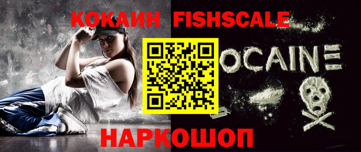 КОКАИН 98% Петрозаводск