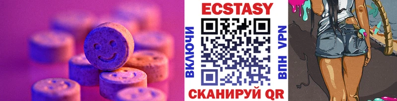 Экстази Cube  MEGA ссылка  Петрозаводск  продажа наркотиков 