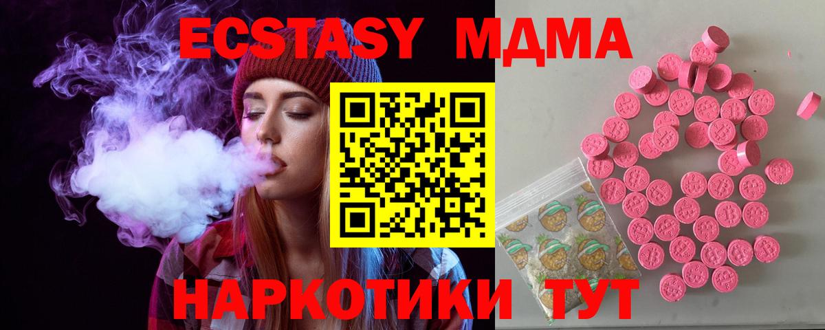 Петрозаводск  Экстази 280мг  Вход с VPN  ЭКСТАЗИ louis Vuitton 