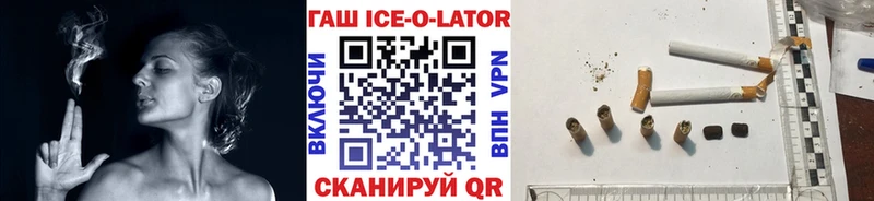 магазин продажи Петрозаводск ГАШИШ VHQ