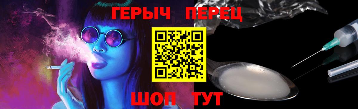 ГЕРОИН  Вход с VPN  Петрозаводск  Героин афганец 