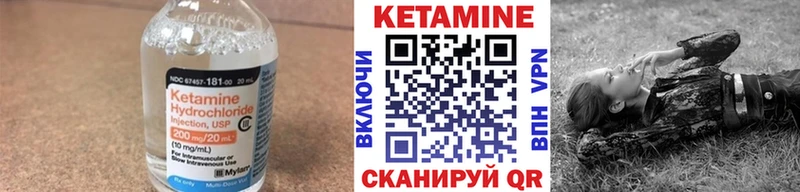 КЕТАМИН ketamine  мега как зайти  Петрозаводск  наркотики 