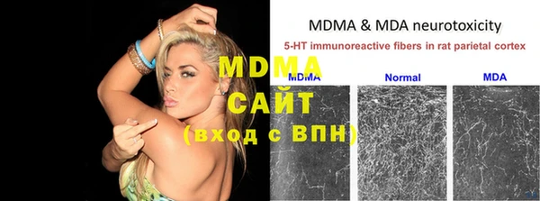 МДМА Алексин