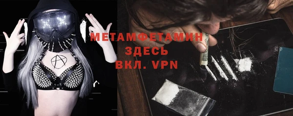 МДМА Алексин