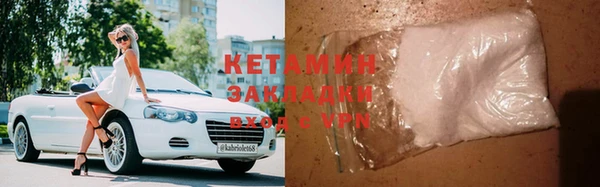 синтетический гашиш Алексеевка