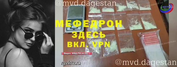 МДМА Алексин