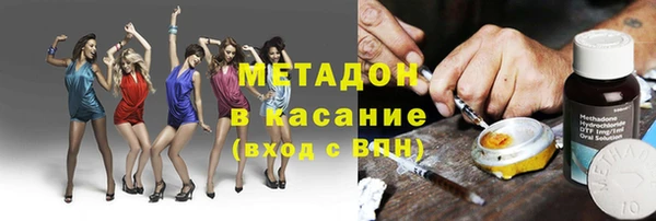 синтетический гашиш Алексеевка