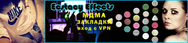 МДМА Алексин
