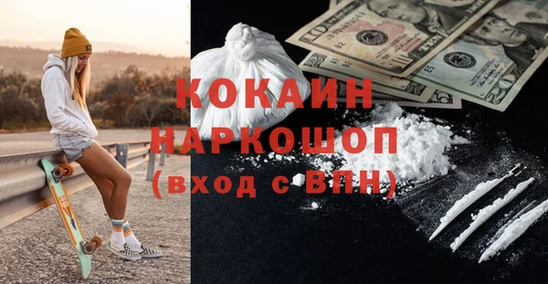 синтетический гашиш Алексеевка