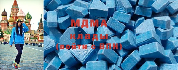 МДМА Алексин