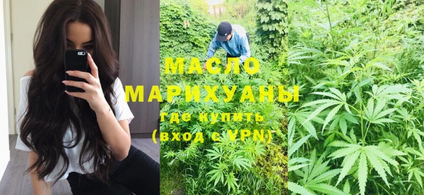 МДМА Алексин
