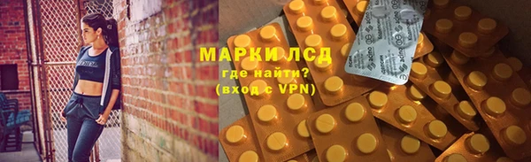 МДМА Алексин
