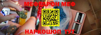 кокаин перу Нальчик