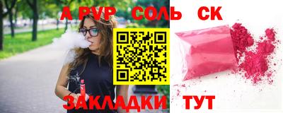 стафф Павлово