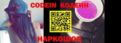 кокаин перу Нальчик
