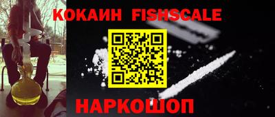 гидра Абинск