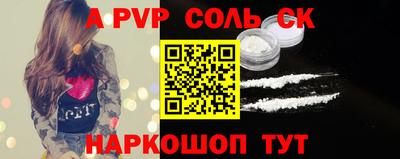 кокаин перу Нальчик