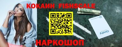 ГАЛЛЮЦИНОГЕННЫЕ ГРИБЫ Нарткала