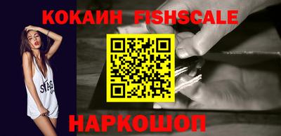 кокаин перу Нальчик