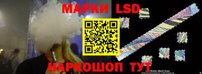 гидра Абинск
