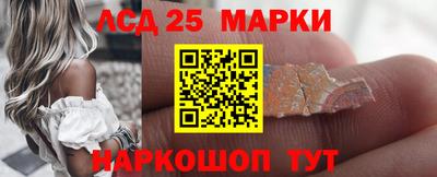 марки nbome Абакан