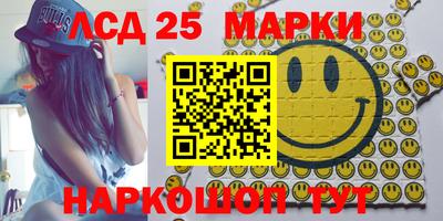 гидра Абинск