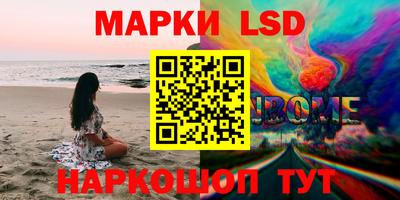 ГАЛЛЮЦИНОГЕННЫЕ ГРИБЫ Нарткала