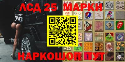 марки nbome Абакан