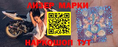 марки nbome Абакан