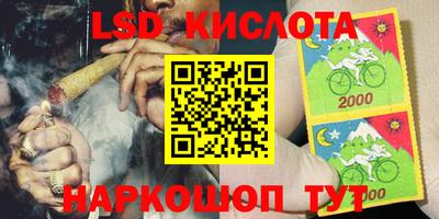 кокаин перу Нальчик