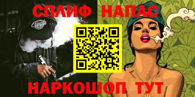 кокаин перу Нальчик