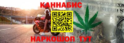 марки nbome Абакан
