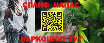 гидра Абинск