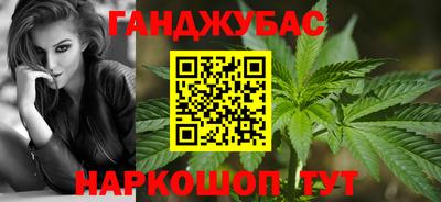гидра Абинск