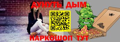дистиллят марихуана Наро-Фоминск