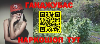 дистиллят марихуана Наро-Фоминск