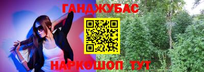 дистиллят марихуана Наро-Фоминск