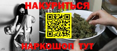 кокаин перу Нальчик