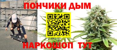 дистиллят марихуана Наро-Фоминск