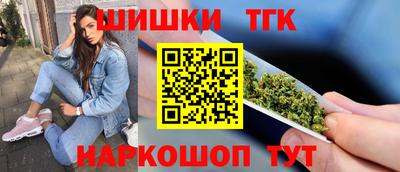 гидра Абинск