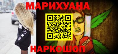 марки nbome Абакан