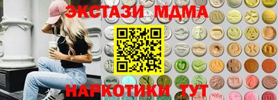 гидра Абинск